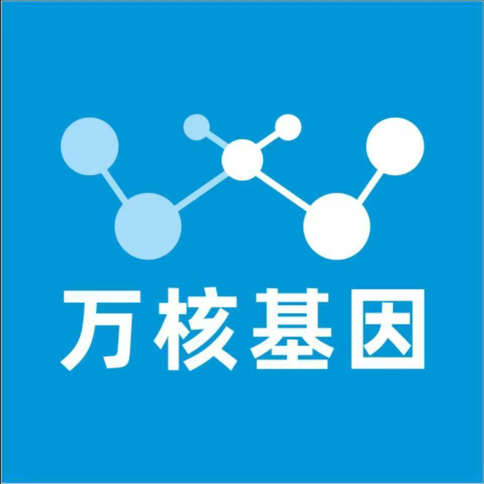 长治武乡万核亲子鉴定咨询处